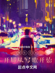 爱普