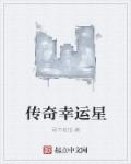 一对浑圆的胸乳被揉捏