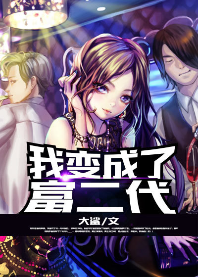 夜月直播高清视频在线观看