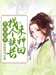 郝蕾做爰猛烈叫床戏视频