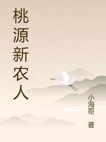 十八毛片