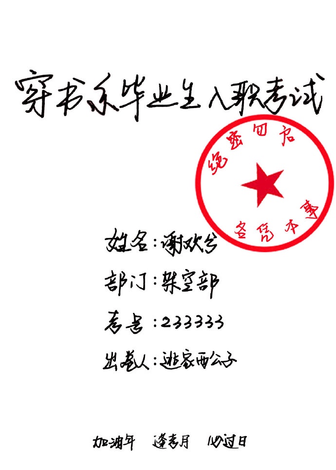 同床异梦秋瓷炫在线观看