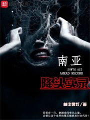 火影色图