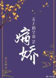 翁止熄痒婉燕