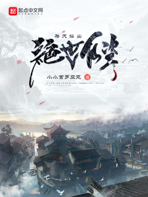 新游记在线观看综艺免费观看