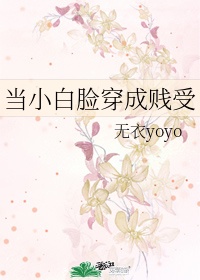 欧美性free