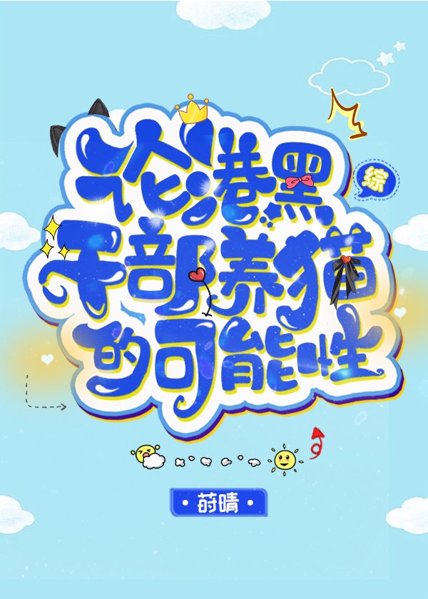 辛集369