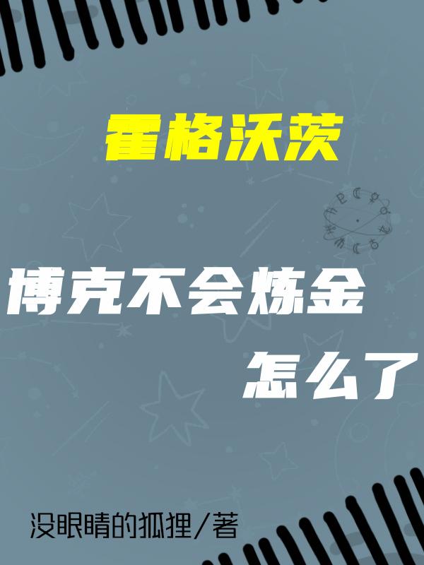欲望学园全集在线动漫