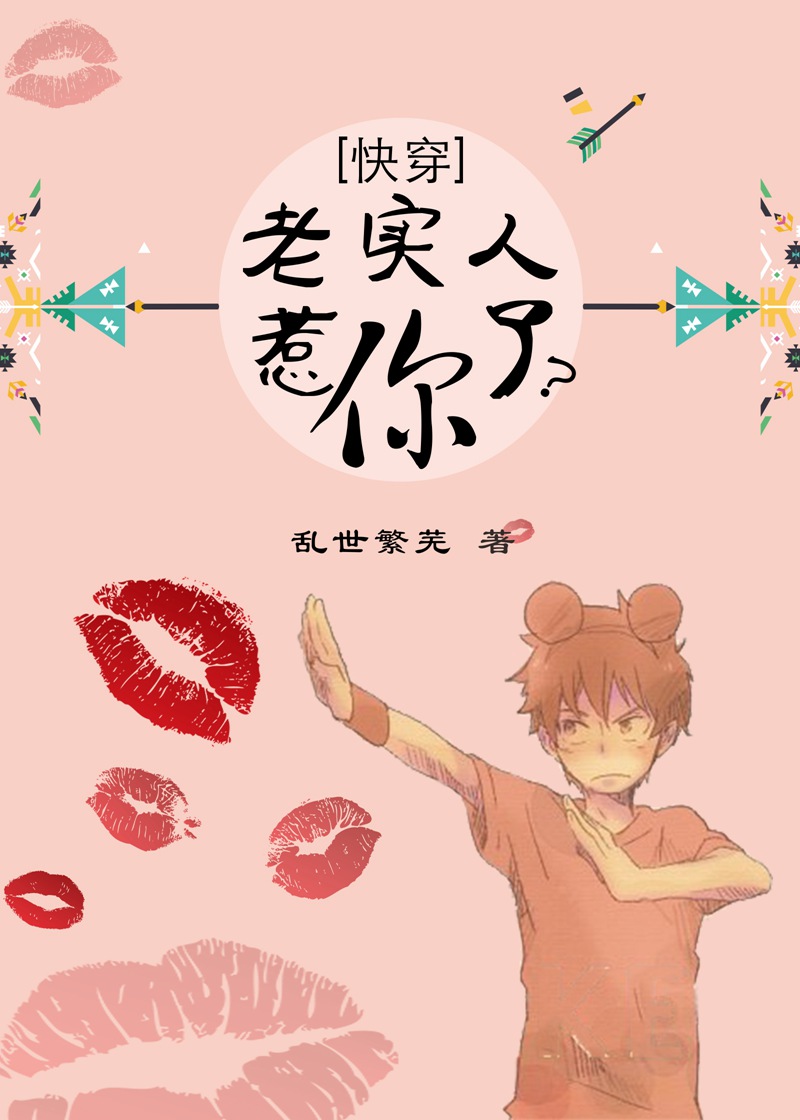 主播下面流水视频