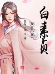葫芦娃新版