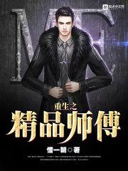 终将成为你未删减在线观看完整版