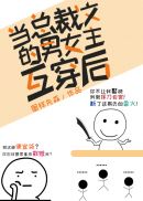 蜡笔小新剧场版免费观看国语版