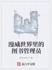 帐中香在线全文免费阅读TXT笔趣