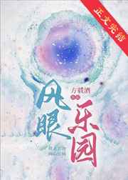 粉色视频免费