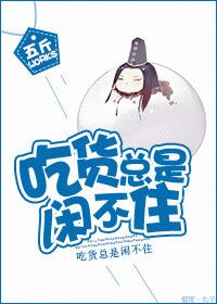 午夜人屠书短篇
