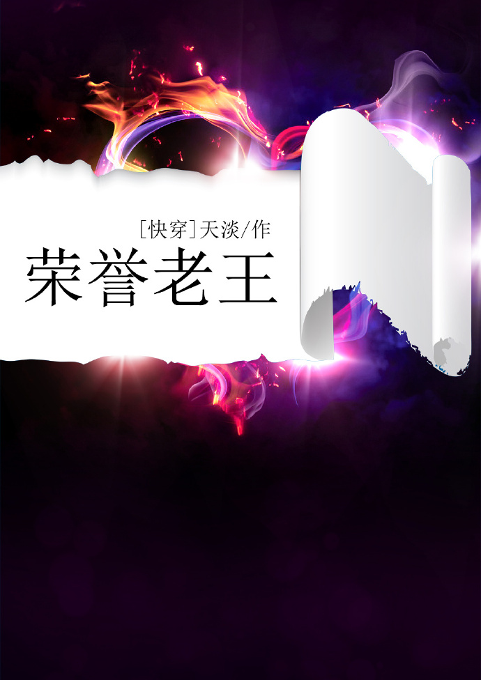 野外爱爱