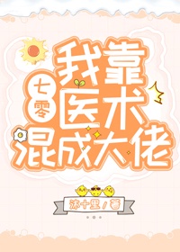 纯洁の舞曲