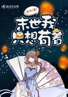 再来一次吗全文阅读