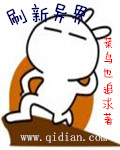 小黄文污污