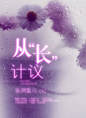 4480青苹果