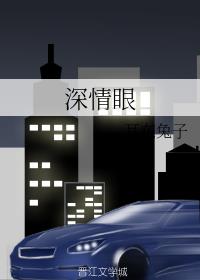飙速宅男漫画