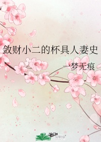 富二代精品在线观看