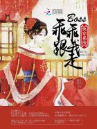 人肉叉烧包天诛地灭
