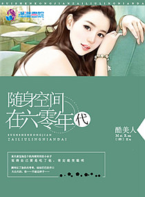 施主咬的贫僧好紧致H