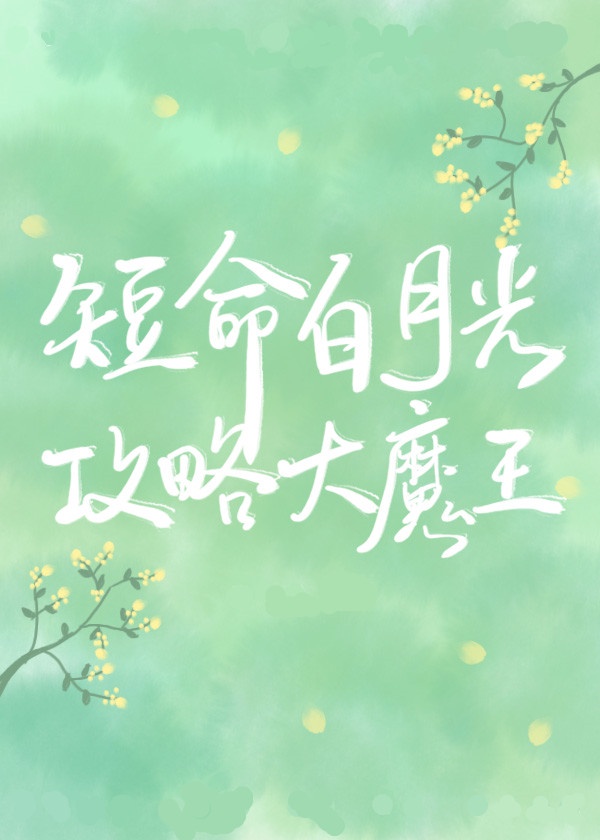 一代枭雄内地版
