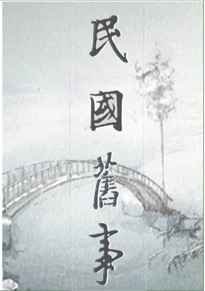 天魔神潭