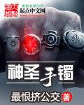 h官场第59部分阅读