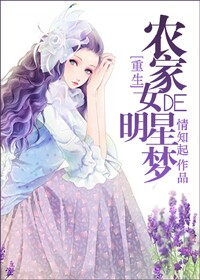 一起来看流星雨3