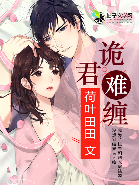九图军事漫画大全