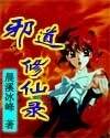 女生拉屎