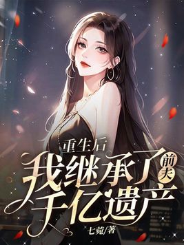 冰与火之歌第六卷
