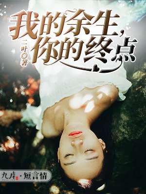 速度与激情10免费完整版国语版