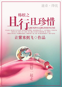 第六感冰火一体太辣了