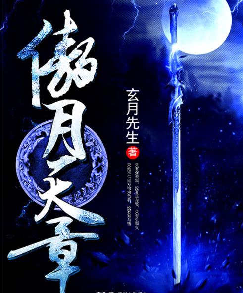 鬼泣觉醒