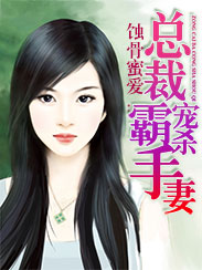 喜耕田的故事1