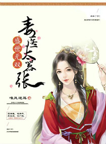 碧荷小说