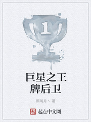 峰不二子直接做是哪一集