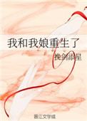 暴蛇的吻痕