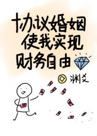 半佛半魔图片