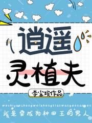 一时无两
