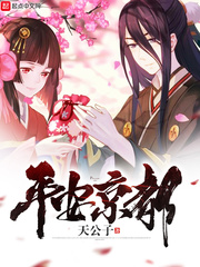 耕田旺夫