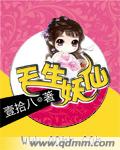 宫口漫画