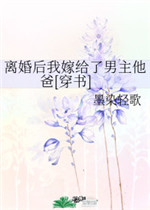 立花琉莉早拔best