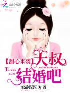 新婚之夜圆房肉麻视频