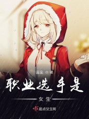 宝贝你的奶好大我想吃第一章