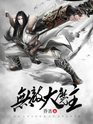 特种兵之纨绔战神